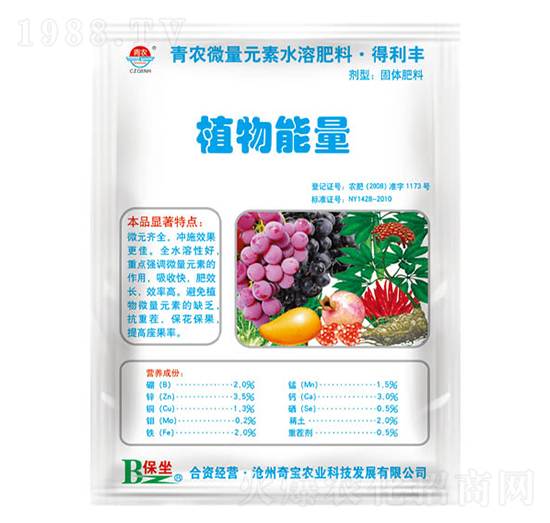 ΢��Ԫ��ˮ�ܷ���-ֲ������-���r(n��ng)�挚