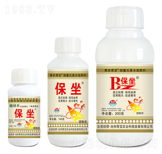 微量元素水溶肥料-保坐-青農(nóng)奇寶