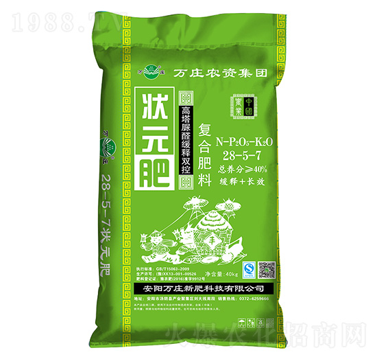 ��(f��)�Ϸ���28-5-7-��Ԫ��-�f(w��n)�f