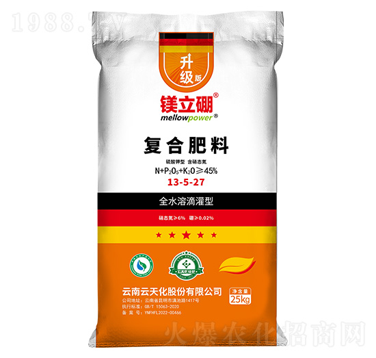 全水溶滴灌型復(fù)合肥料13-5-27-鎂立硼-云天化農(nóng)資