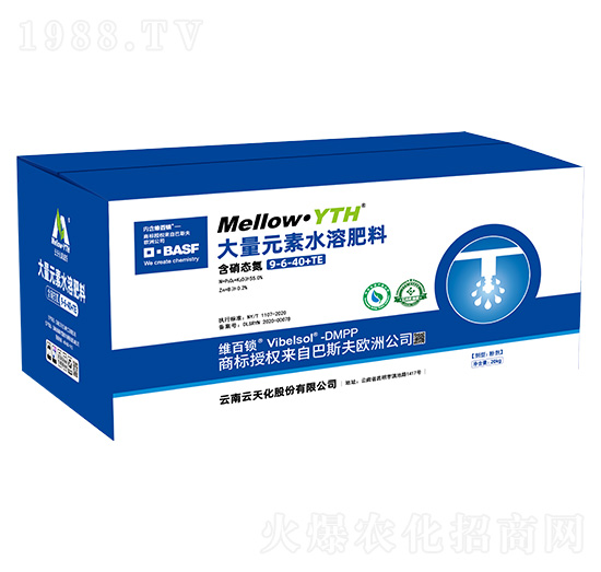 箱裝大量元素水溶肥料9-6-40+TE-美滋樂-云天化