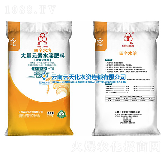 ����Ԫ��ˮ�ܷ���8-15-30+TE-���h(hu��n)-���컯