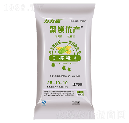 ���׌�(zhu��n)�ü�����������28-10-10-���V��(y��u)�a(ch��n)-����������