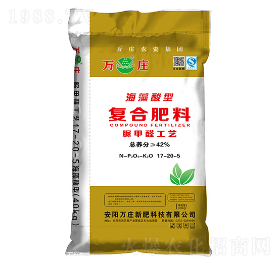 海藻酸型脲甲醛復(fù)合肥料17-20-5-萬(wàn)莊