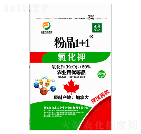 �r(n��ng)�I(y��)�á���(y��u)��Ʒ�Ȼ��-�۾�1+1-���S�r(n��ng)�I(y��)