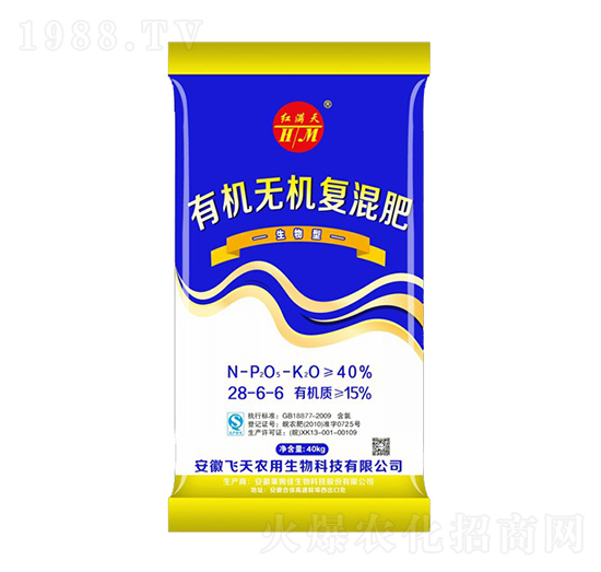 生物型有機無機復混肥28-6-6-萊姆佳生物