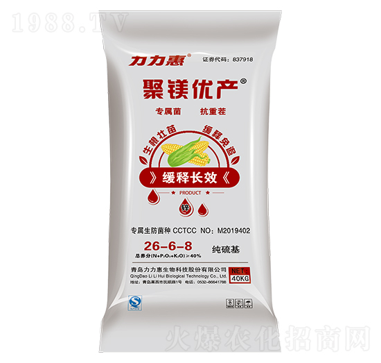 ���׌��ü�����������26-6-8-���V��(y��u)�a(ch��n)-���������B(t��i)