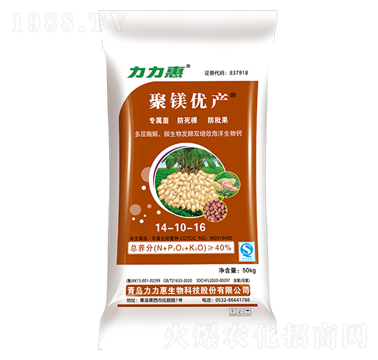 50kg������(zhu��n)�ü�����������14-10-16-���V��(y��u)�a(ch��n)-���������B(t��i)