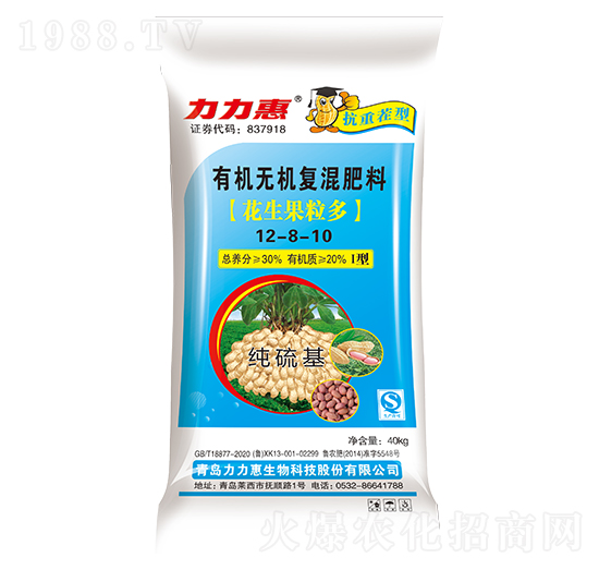 ���ز����ЙC�o�C�ͻ����12-8-10-���������B(t��i)