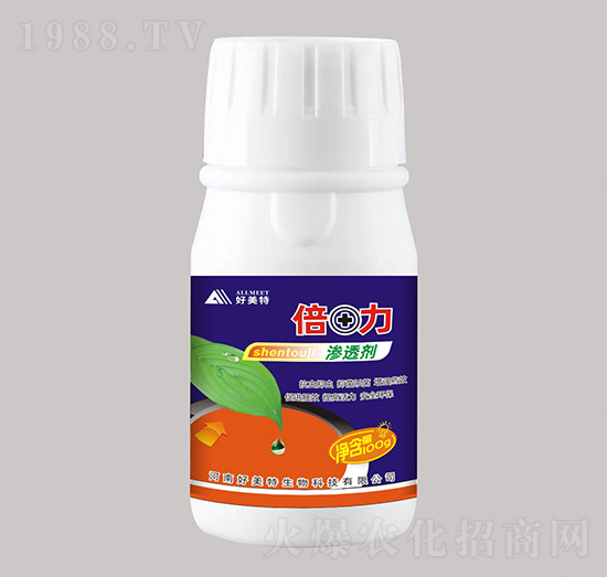 100g滲透劑-倍力-好美特