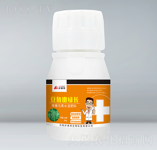 微量元素水溶肥料-豆角嫩綠長-好美特