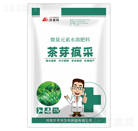 微量元素水溶肥料-茶芽瘋采-好美特