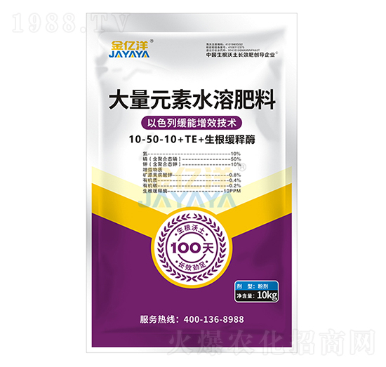 �ۄ����״���Ԫ��ˮ�ܷ�10-50-10+TE-���|��