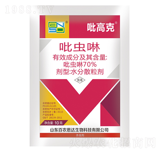 10g���x��ˮ��ɢ����-���߿�-���r(n��ng)˼�_(d��)