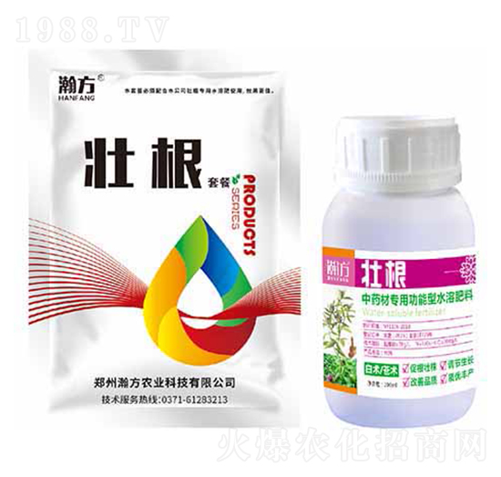 中藥材專(zhuān)用功能型水溶肥料-壯根-瀚方農(nóng)業(yè)