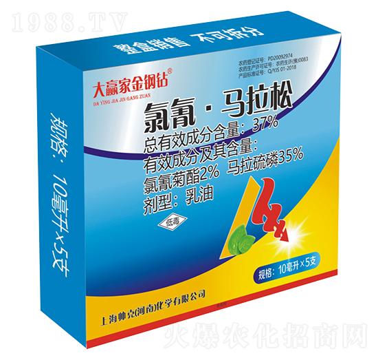 37%氯氰·馬拉松乳油-帥克化學(xué)