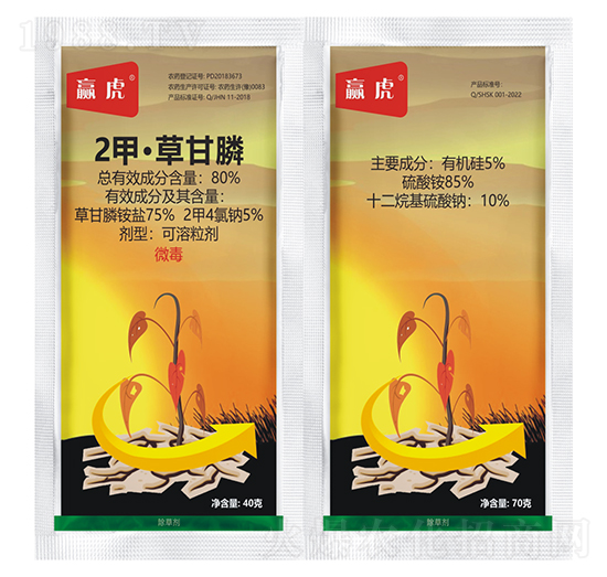 80%2甲·草甘膦可溶粒劑+農(nóng)用助劑-贏虎-帥克化學(xué)