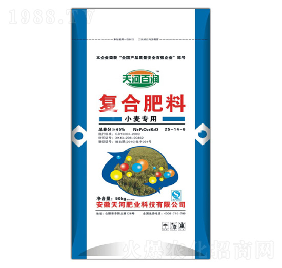 小麥專用復(fù)合肥料25-14-6-天河肥業(yè)