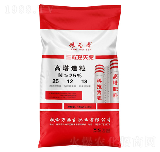 ���̿�ʧ��25-12-13-�Z�鱾-�Z�鱾�r�I(y��)