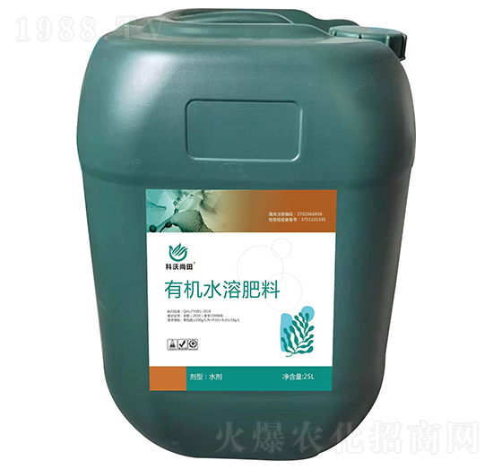 有機水溶肥料-科沃尚田