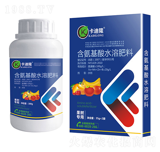 果樹專用含氨基酸水溶肥料（噴施型）-卡迪隆