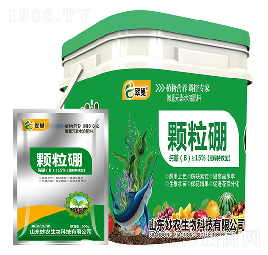 顆粒硼-翠巢-妙農(nóng)生物