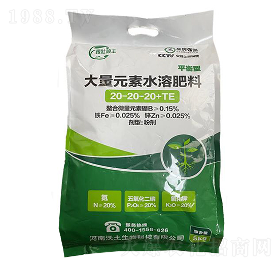 ƽ���ʹ���Ԫ��ˮ�ܷ���20-20-20+TE-΢֪Դ-��������