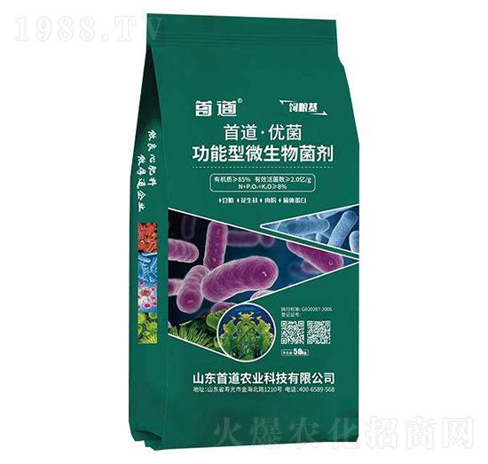 50kg������΢�������-�׵�����(y��u)��-�׵��r(n��ng)�I(y��)