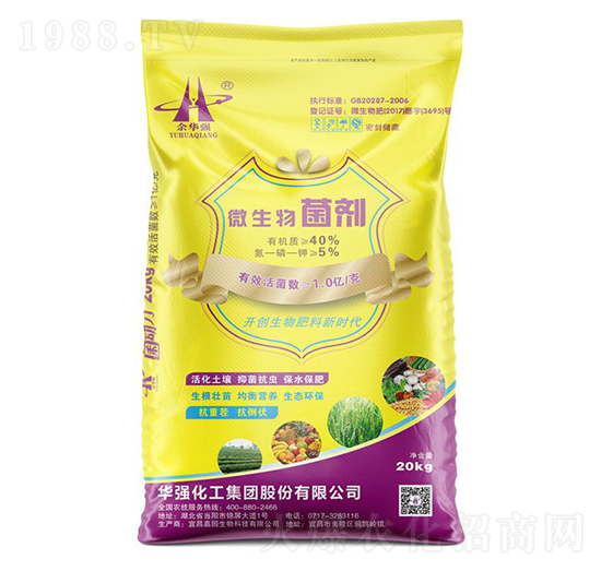 微生物菌劑-余華強-華強化工集團