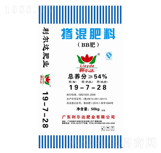 摻混肥料19-7-28-利爾達(dá)肥業(yè)