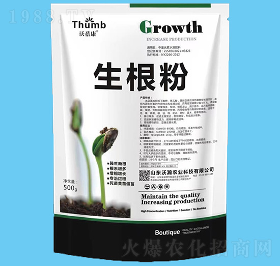 500g������-������-����r(n��ng)�I(y��)