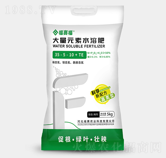 �ߵ��ʹ���Ԫ��ˮ�ܷ���35-5-10+TE-��ِ��