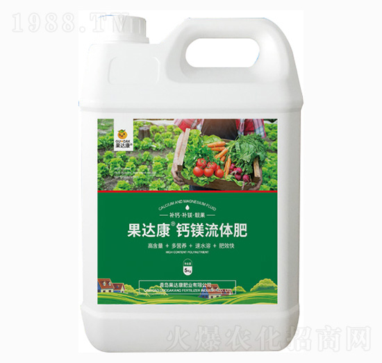 果達(dá)康鈣鎂流體肥-果達(dá)康肥業(yè)