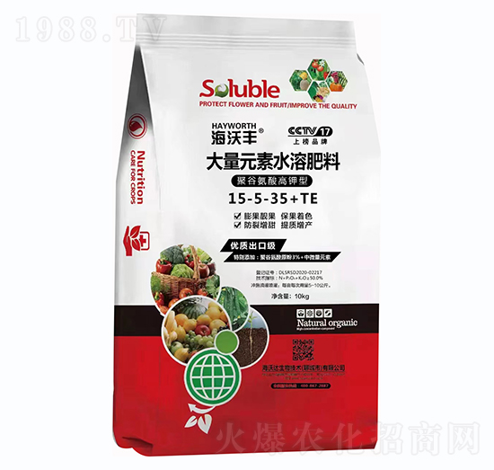 �۹Ȱ������ʹ���Ԫ��ˮ�ܷ�15-5-35+TE-�����S-�����_(d��)����