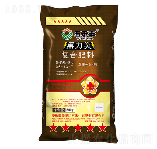 黑力美復合肥料26-13-7-五禾豐-輝隆集團