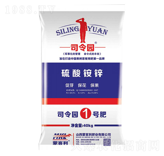 硫酸銨鋅-司令園1號(hào)肥-蒙客利肥業(yè)