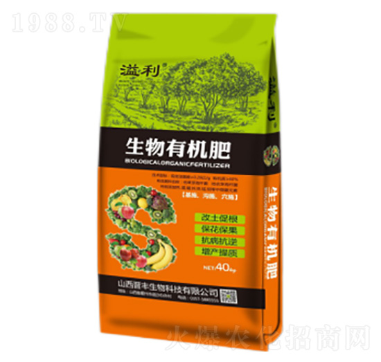 生物有機(jī)肥-溢利-晉豐生物