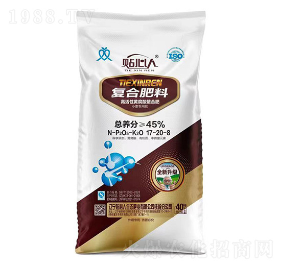 С�����Ï�(f��)�Ϸ���17-20-8-�N���˷ʘI(y��)