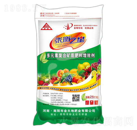 多元素復合礦質(zhì)肥料增效劑-張衡之星-金大地肥業(yè)