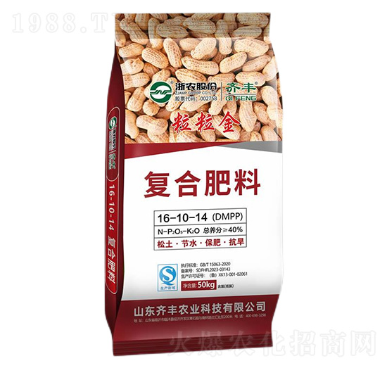 ��(f��)�Ϸ���16-10-14-������-�R�S�r(n��ng)�I(y��)