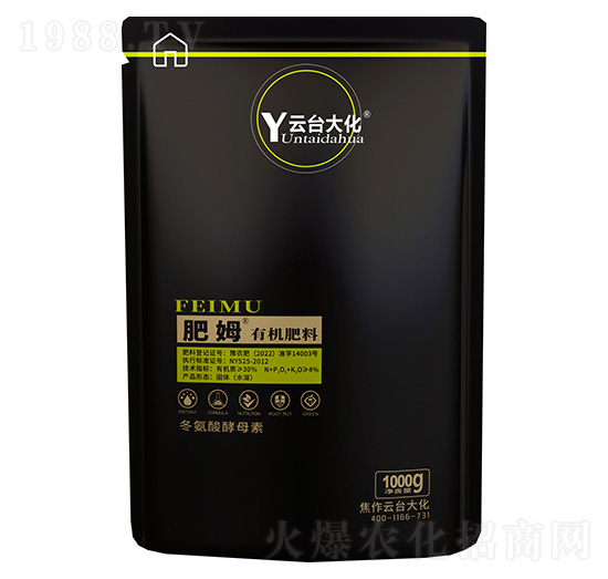 肥姆有機(jī)肥料-云臺大化