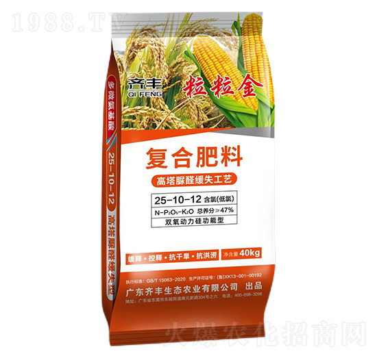 ������ȩ��ጏͺϷ���25-10-12-������-�R�S�r(n��ng)�I(y��)