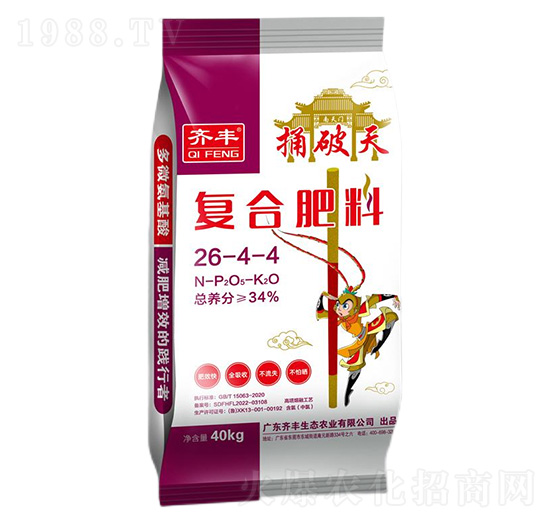 �������ڏ�(f��)�Ϸ���26-4-4-ͱ����-�R�S�r(n��ng)�I(y��)