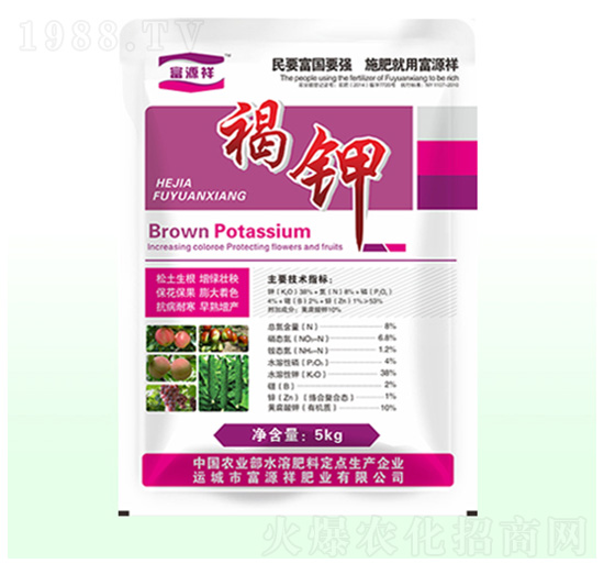 褐鉀-富源祥肥業(yè)
