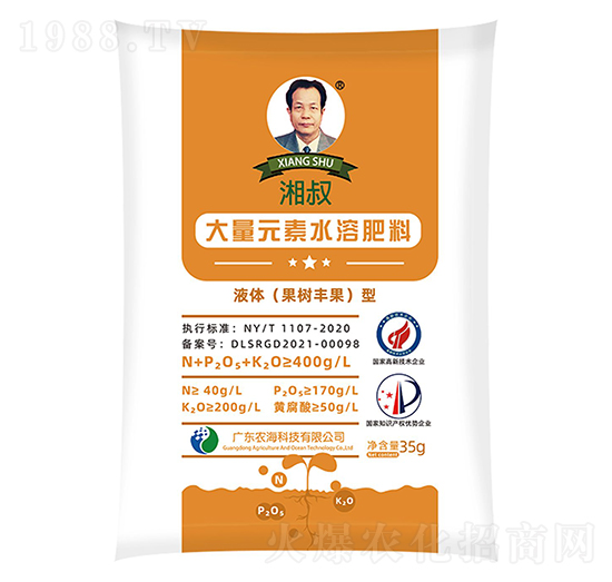 �����ƴ���Ԫ��Һ�w������(sh��)����ˮ�ܷ�35g-�r(n��ng)��