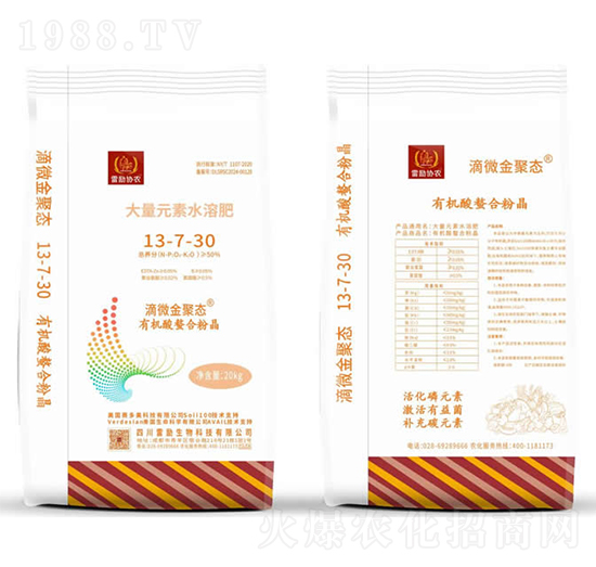 ����Ԫ��ˮ�ܷ�13-7-30-�ׄ�����