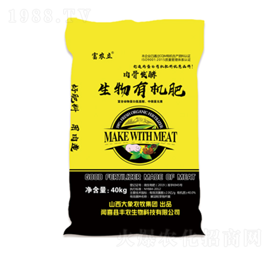 肉骨發(fā)酵生物有機肥-富農立-豐農生物