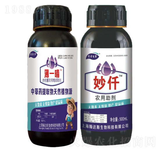 農(nóng)哥百草抑蟲菌系列產(chǎn)品-薄一晴、妙仟-農(nóng)哥農(nóng)業(yè)