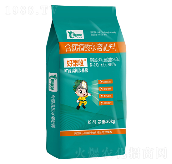 �VԴ���̿����20kg-�ù���-�ع�������