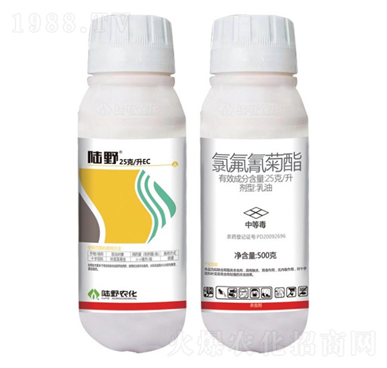 25克每升氯氟氰菊酯乳油-陸野農(nóng)化